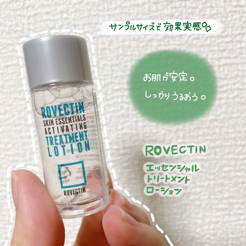 エッセンシャル トリートメントローション/ロベクチン/化粧水を使ったクチコミ（2枚目）