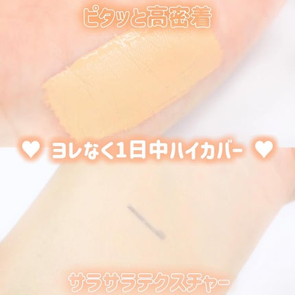 ロングラスティングチップコンシーラーフィックシングフィット/LUNA/リキッドコンシーラーを使ったクチコミ(2枚目)