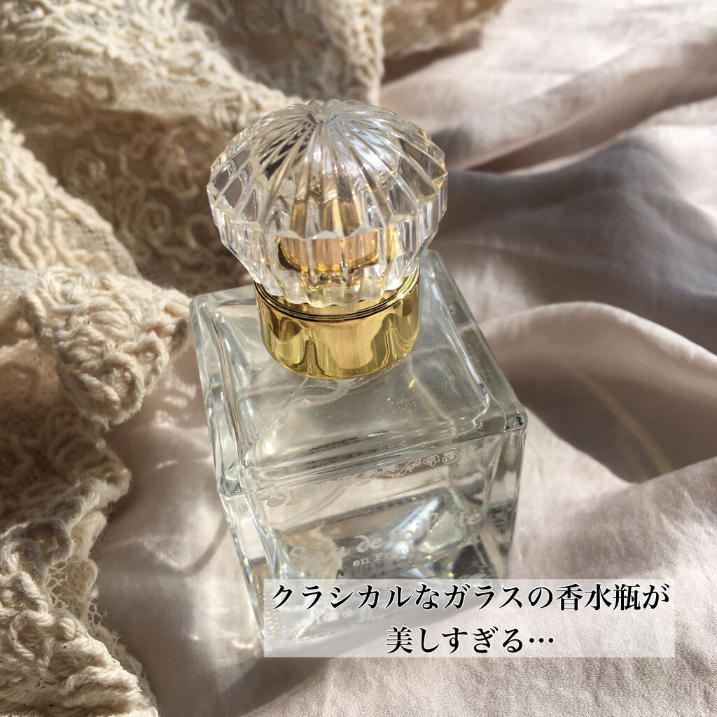 フレンチクラシック オードトワレ ホワイトティー｜サンタール