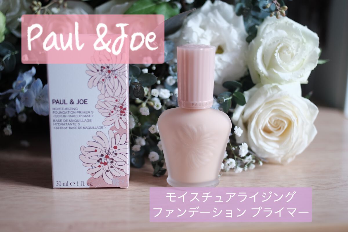 ドラマティックスキンセンサーベース EX SMⅡ/マキアージュ/化粧下地を使ったクチコミ(3枚目)