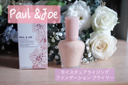 ドラマティックスキンセンサーベース EX SMⅡ/マキアージュ/化粧下地を使ったクチコミ(3枚目)