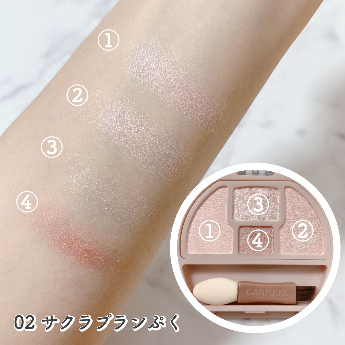 プランぷくコーデアイズ/キャンメイク/パウダーアイシャドウを使ったクチコミ(4枚目)