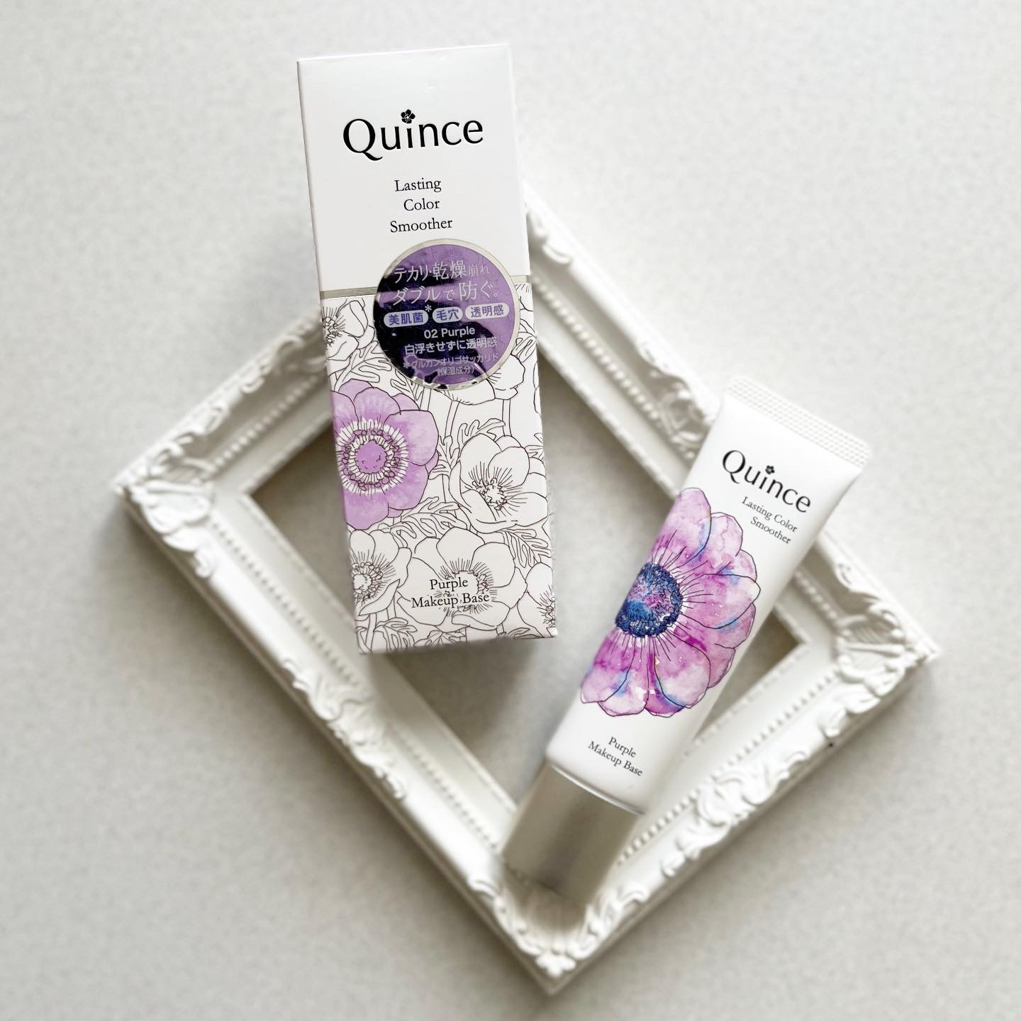 ラスティングカラースムーザー/Quince/化粧下地を使ったクチコミ（1枚目）