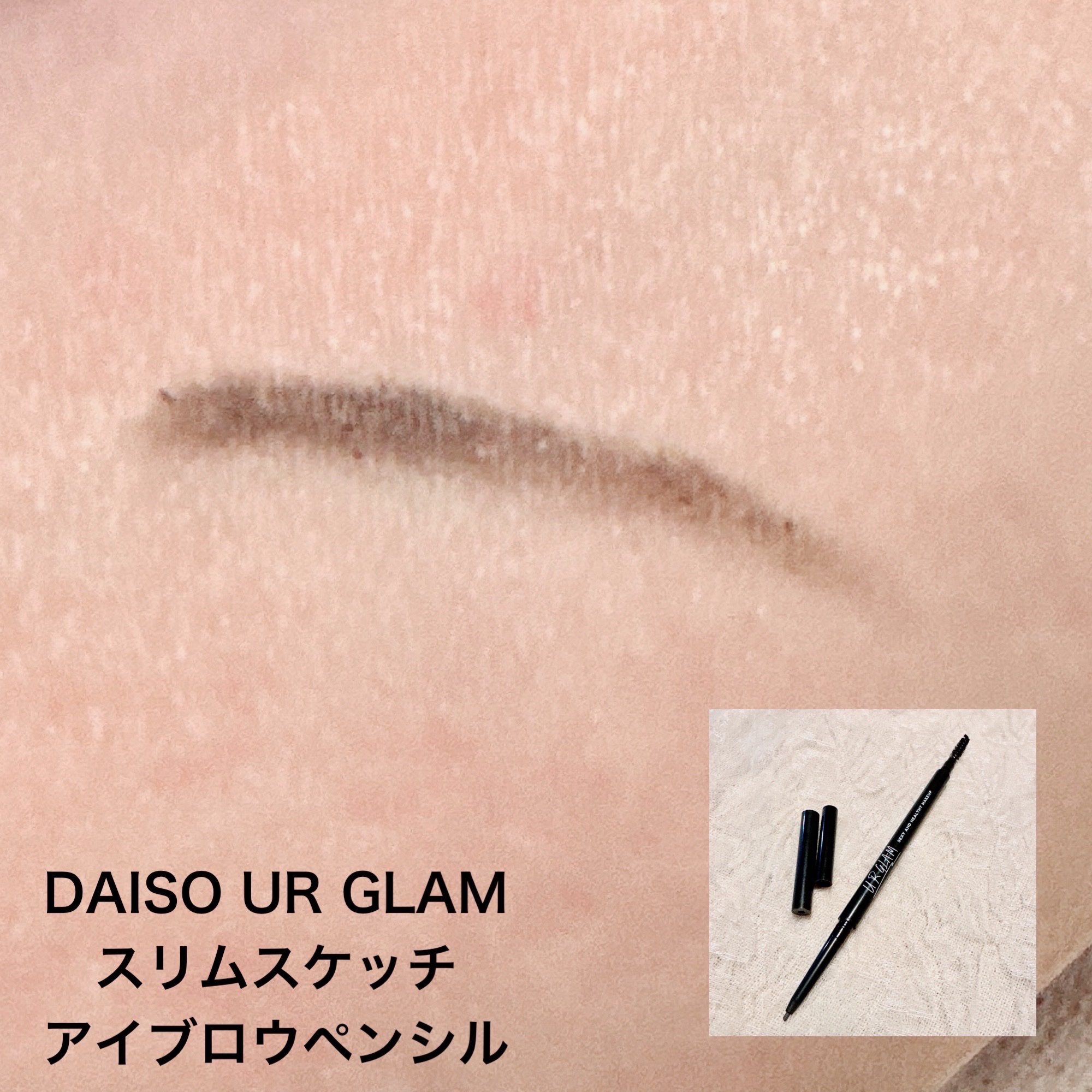 ウォータープルーフ アイブロウ(超極細芯)/FASIO/アイブロウペンシルを使ったクチコミ（3枚目）