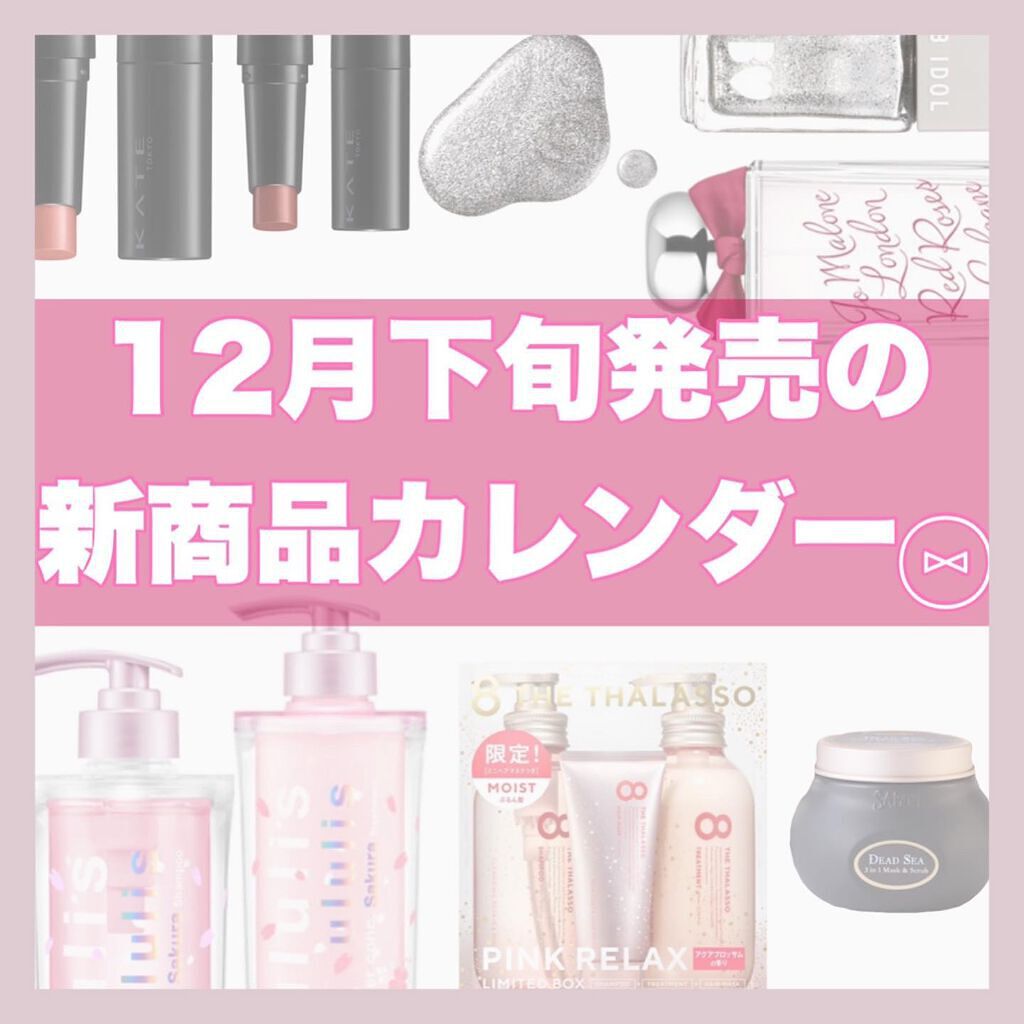 ケイト リップモンスター/KATE/口紅を使ったクチコミ(1枚目)