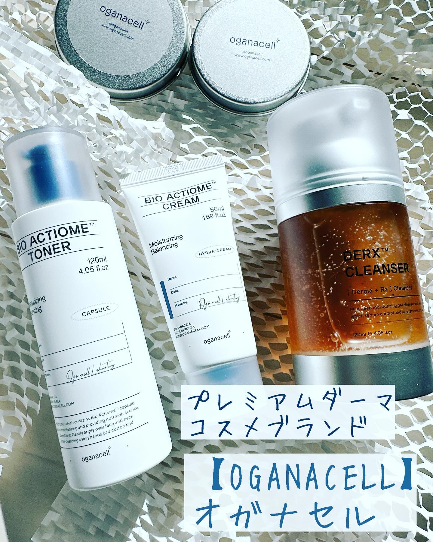 オガナセルダマアルエックスクレンザー/OGANACELL/その他洗顔料を使ったクチコミ（2枚目）