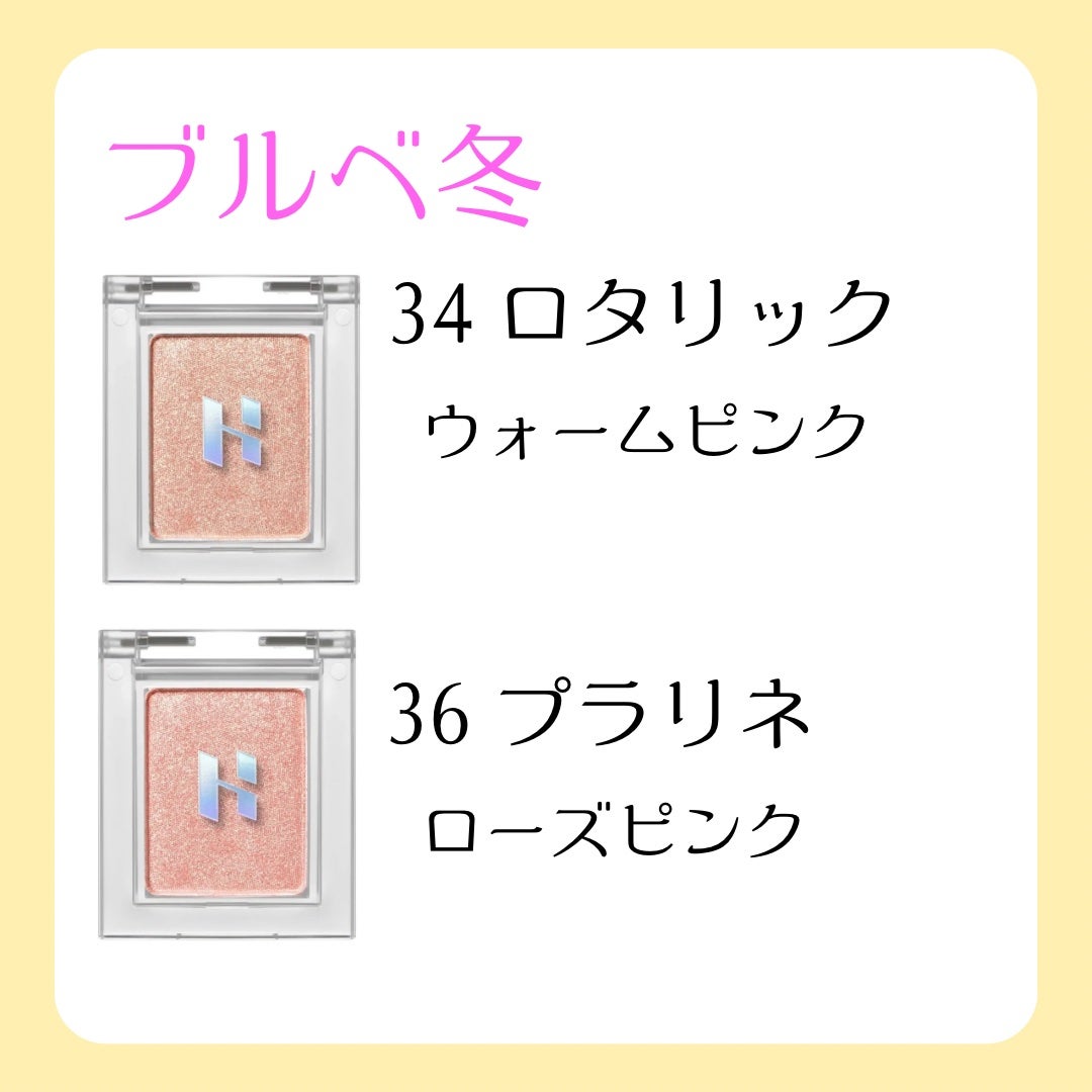 マイフェイブピースアイシャドウ/HOLIKA HOLIKA/単色アイシャドウを使ったクチコミ(5枚目)