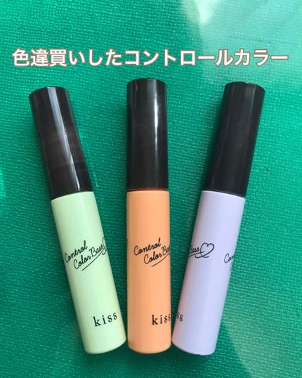 コントロールカラーベース/KiSS/化粧下地を使ったクチコミ(1枚目)