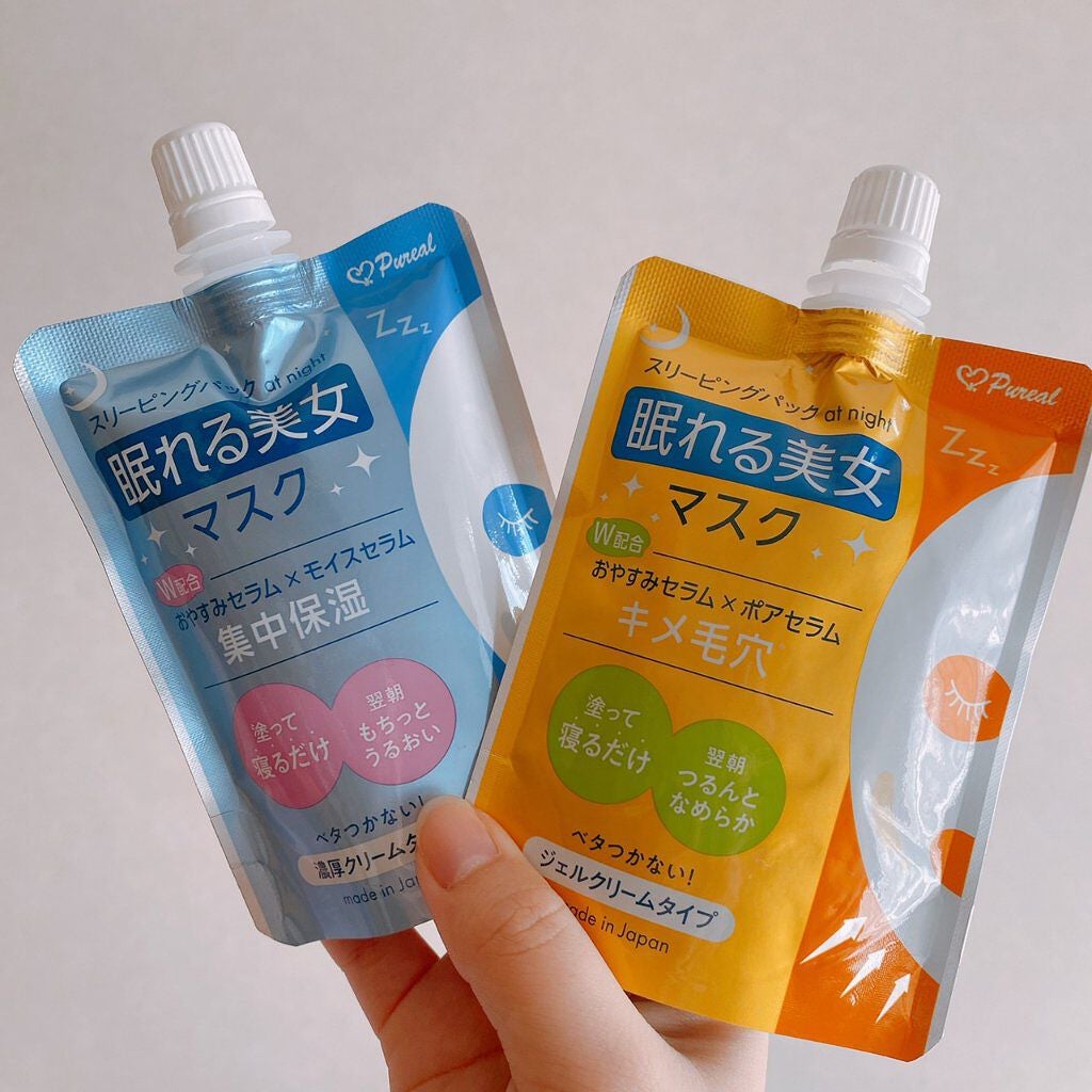 眠れる美女マスク 集中保湿/ピュレア/フェイスクリームを使ったクチコミ(2枚目)