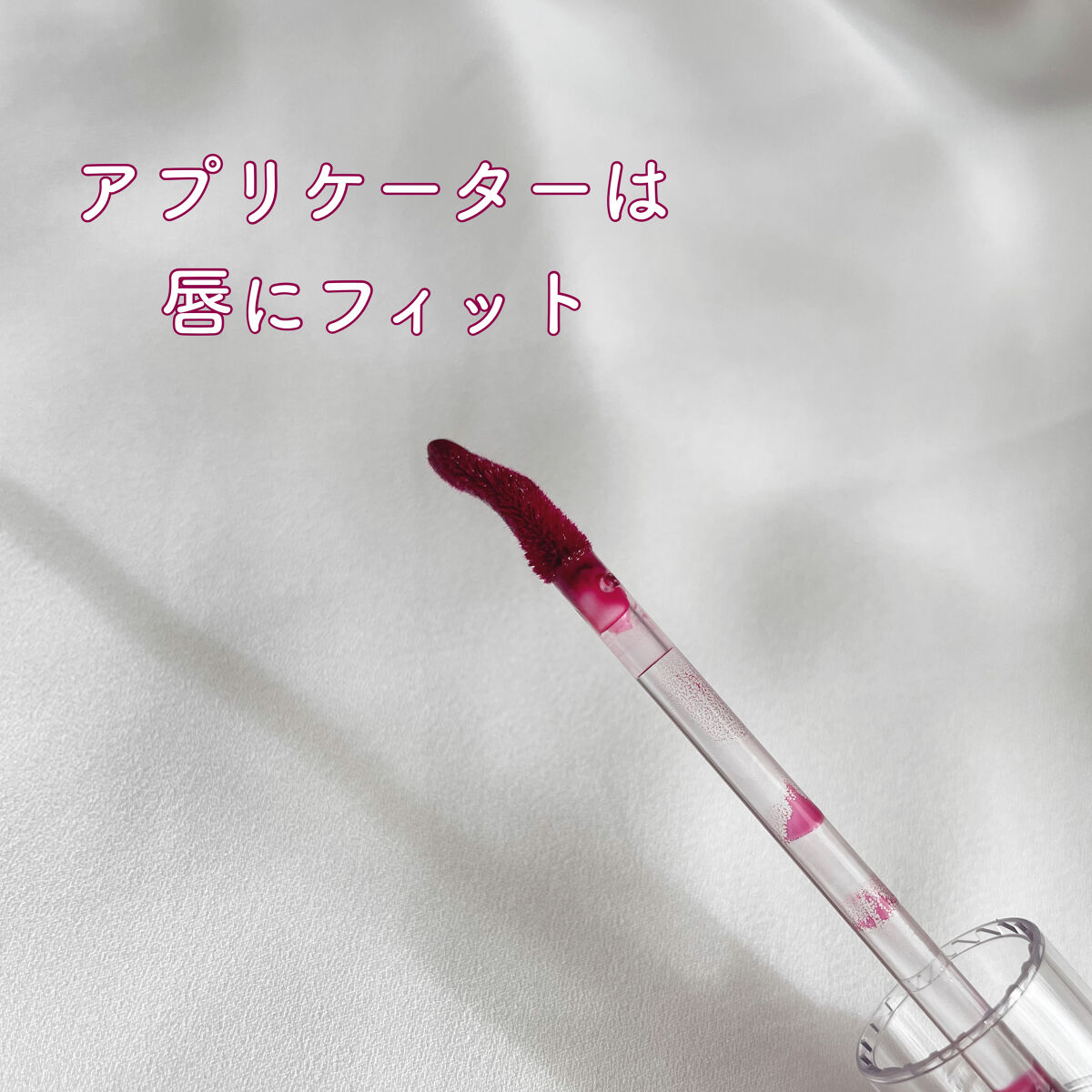 ジョリーリッププランプリップティント/TIRTIR(ティルティル)/リップティントを使ったクチコミ（2枚目）