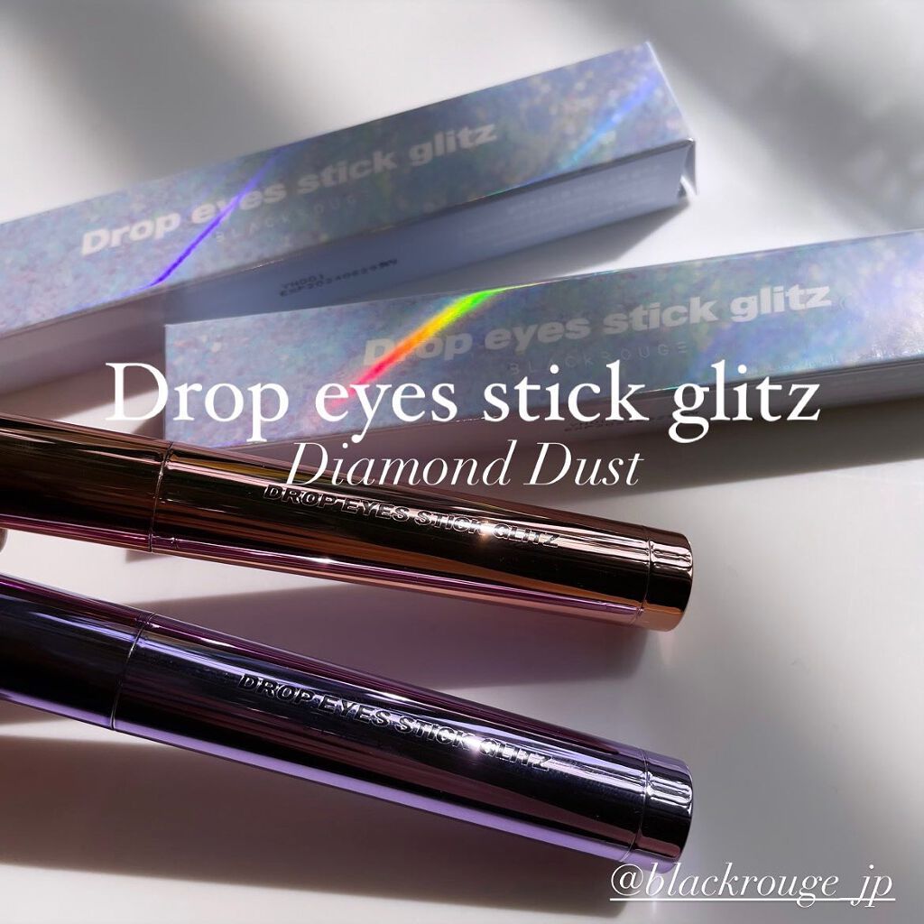 ドロップアイズスティックグリッツ/BLACK ROUGE/スティックアイシャドウを使ったクチコミ(6枚目)