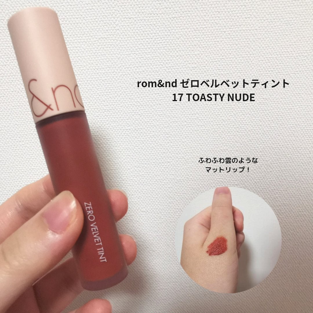 ゼロベルベットティント/rom&nd/リップティントを使ったクチコミ(1枚目)