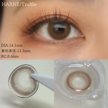 HARNE 1day/HARNE/ワンデー(1DAY)カラコンを使ったクチコミ(4枚目)