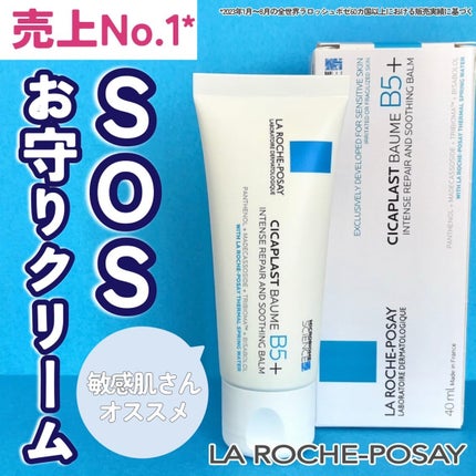 シカプラスト リペアクリーム B5+	/ラ ロッシュ ポゼ/フェイスクリームを使ったクチコミ(1枚目)