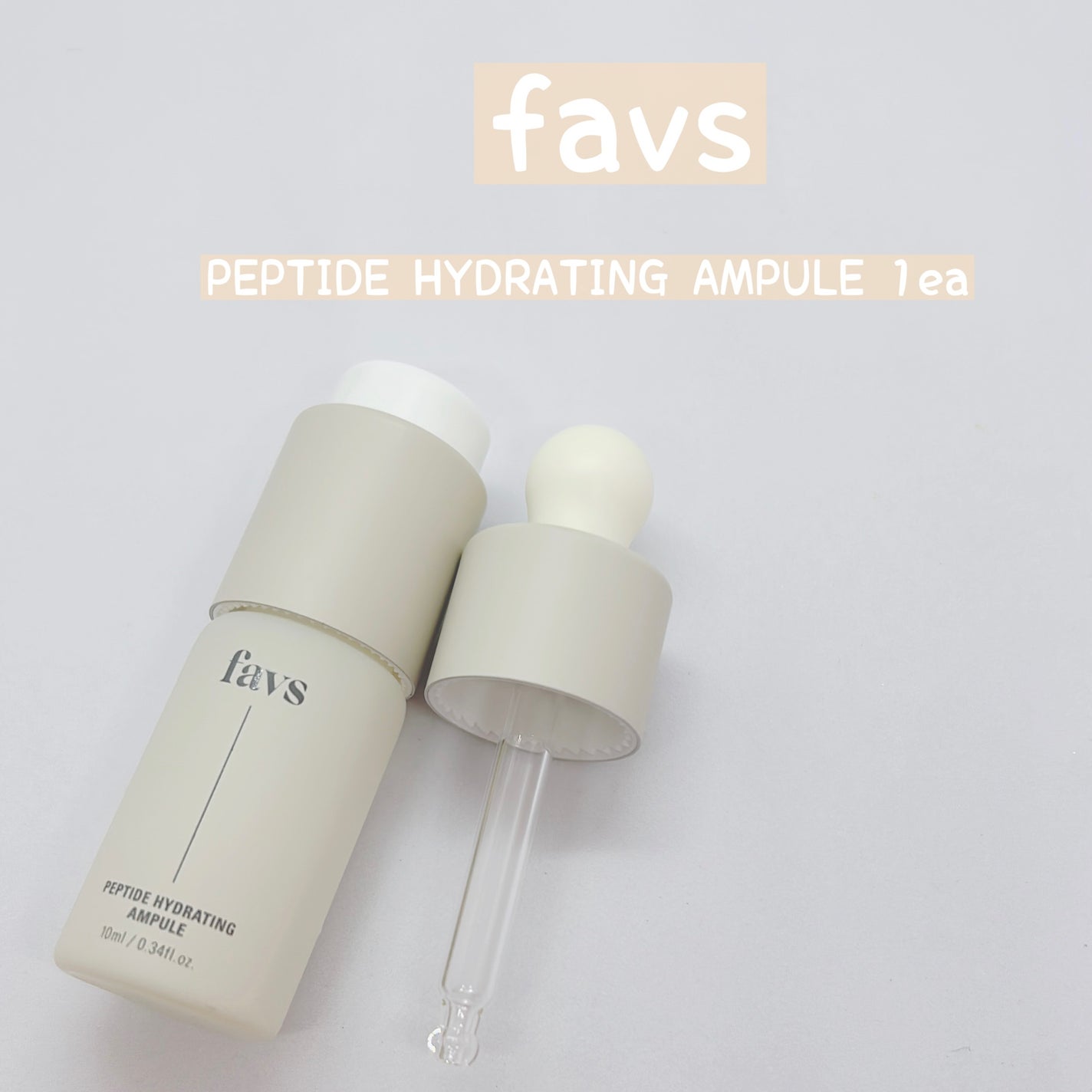 ペプチドハイドレーティングアンプル/favs/美容液を使ったクチコミ(1枚目)