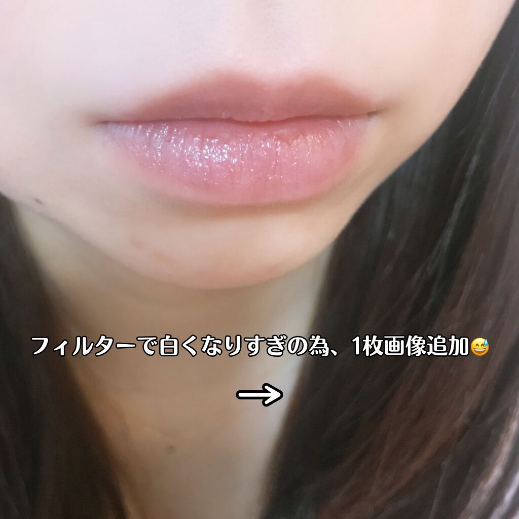 ミラーレスティントルージュ 01 シークレットカシス/レディット/リップティントを使ったクチコミ（3枚目）