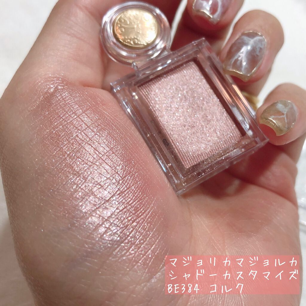 シャドーカスタマイズ/MAJOLICA MAJORCA/単色アイシャドウを使ったクチコミ（3枚目）