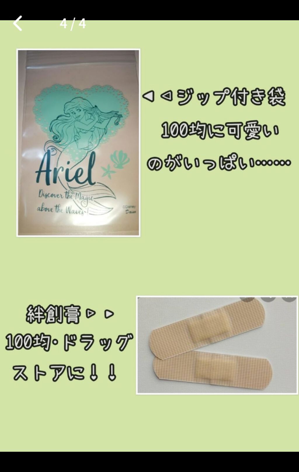 薬用リップスティックXD/メンソレータム/リップクリームを使ったクチコミ(3枚目)