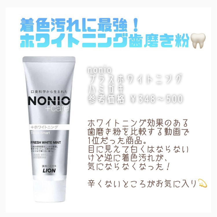 アドバンテージハブラシ コンパクト/クリニカ/歯ブラシを使ったクチコミ（3枚目）