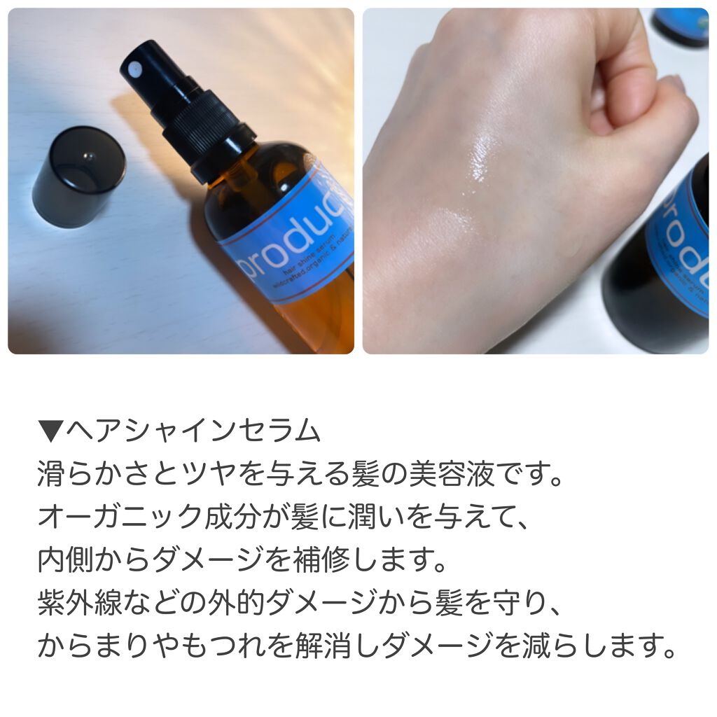 ヘアワックス/ザ・プロダクト/ヘアワックス・クリームを使ったクチコミ（3枚目）