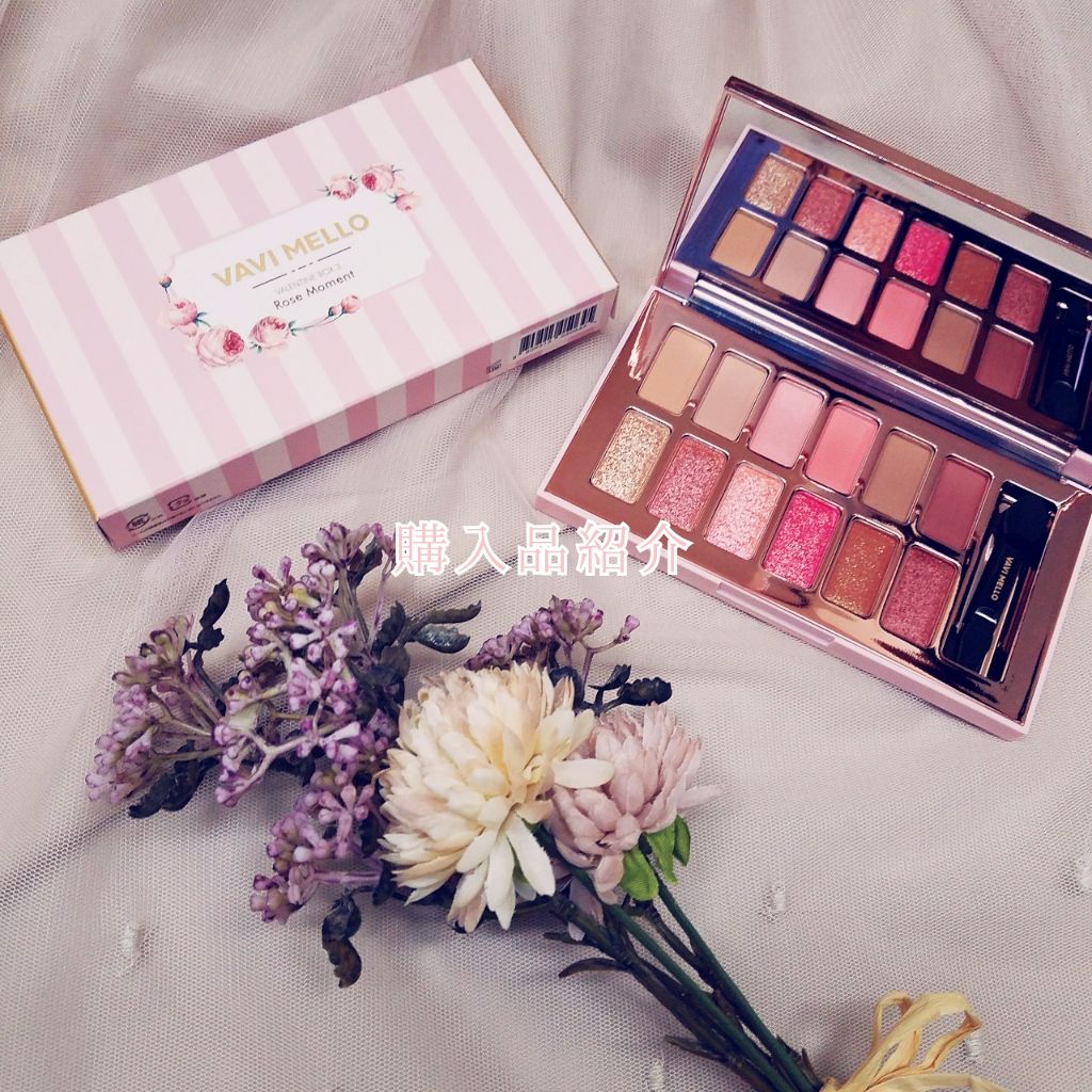 バレンタインボックス3ローズモーメント/VAVI MELLO/アイシャドウパレットを使ったクチコミ(1枚目)