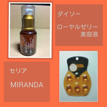 ヘアビタミン シルキーシャインヘアオイル/MIRANDA/ヘアオイルを使ったクチコミ（2枚目）