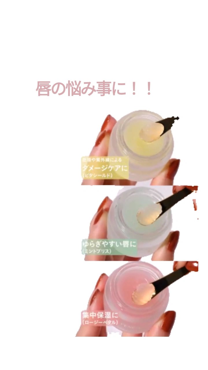 リップスリーピングマスク/FEMMUE/リップマスクを使ったクチコミ（2枚目）