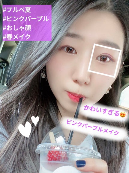 ブリンブリン アイジャム/VAVI MELLO/ジェル・クリームアイシャドウを使ったクチコミ(1枚目)