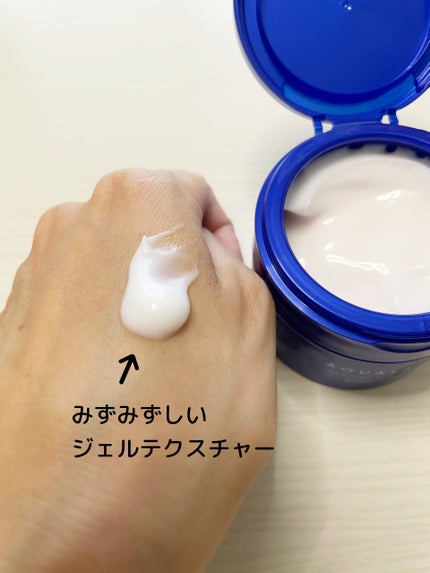 スペシャルジェルクリーム EX (ブライトニング) /アクアレーベル/オールインワン化粧品を使ったクチコミ(2枚目)