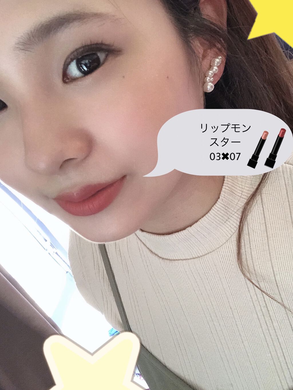 ケイト リップモンスター/KATE/口紅を使ったクチコミ（1枚目）