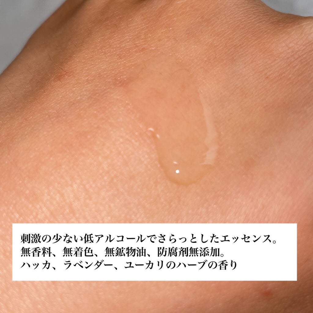 薬用RJ地肌ケアエッセンス/アピセラピーコスメティクス/頭皮ローションを使ったクチコミ(6枚目)