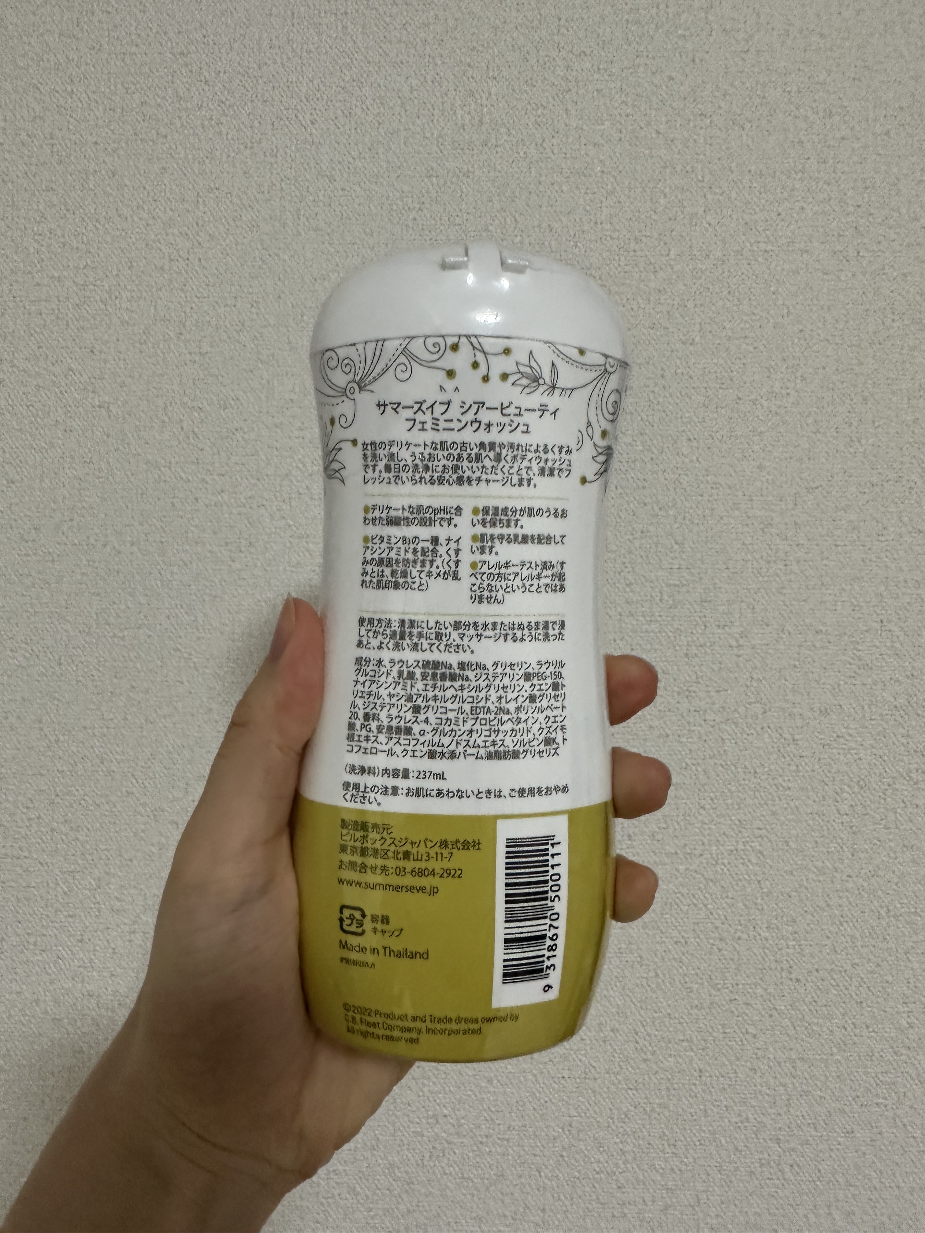 フェミニンウォッシュ シアービューティー/Summer's Eve(サマーズイブ)/デリケートゾーンケアを使ったクチコミ（2枚目）