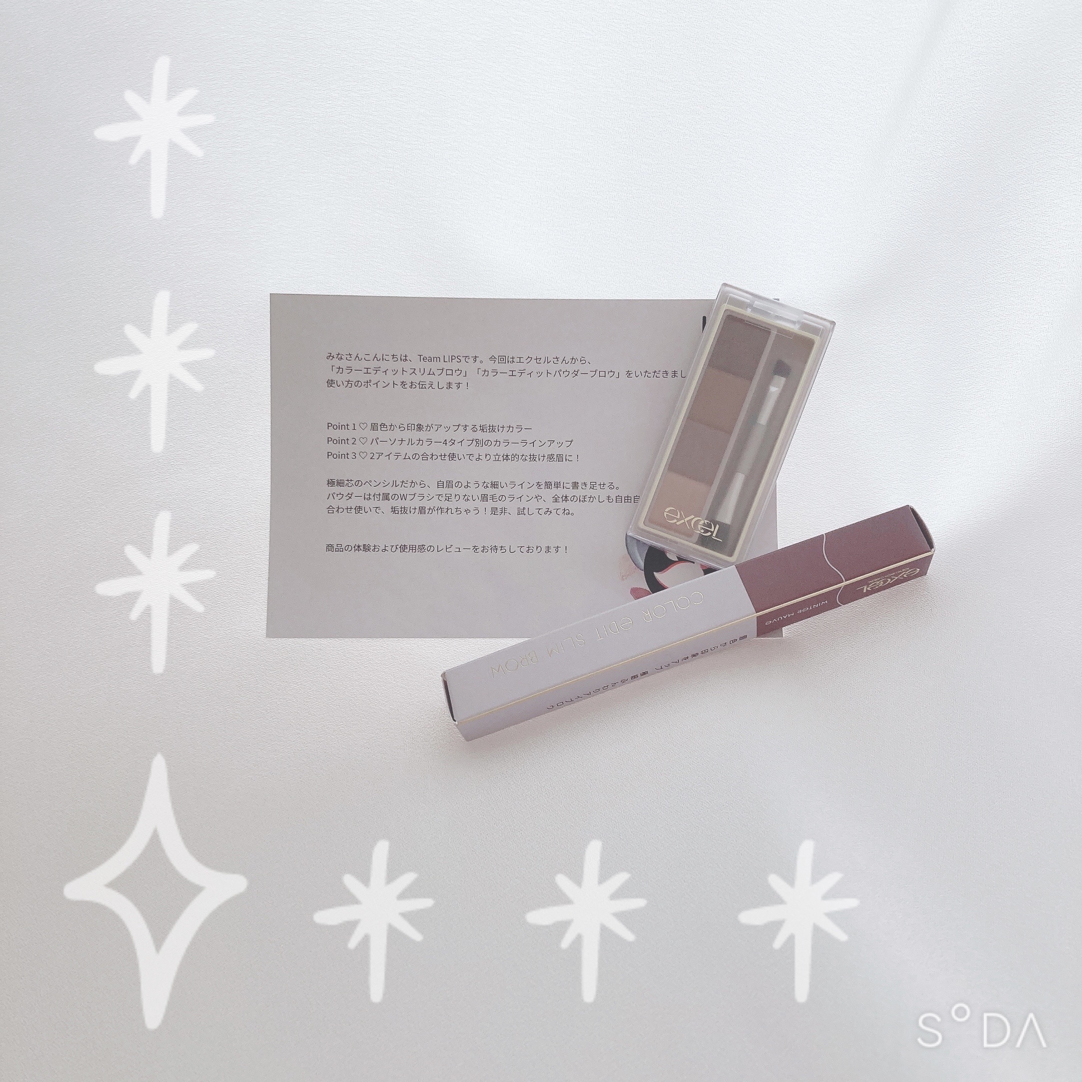 カラーエディットパウダーブロウ/excel/パウダーアイブロウを使ったクチコミ（1枚目）