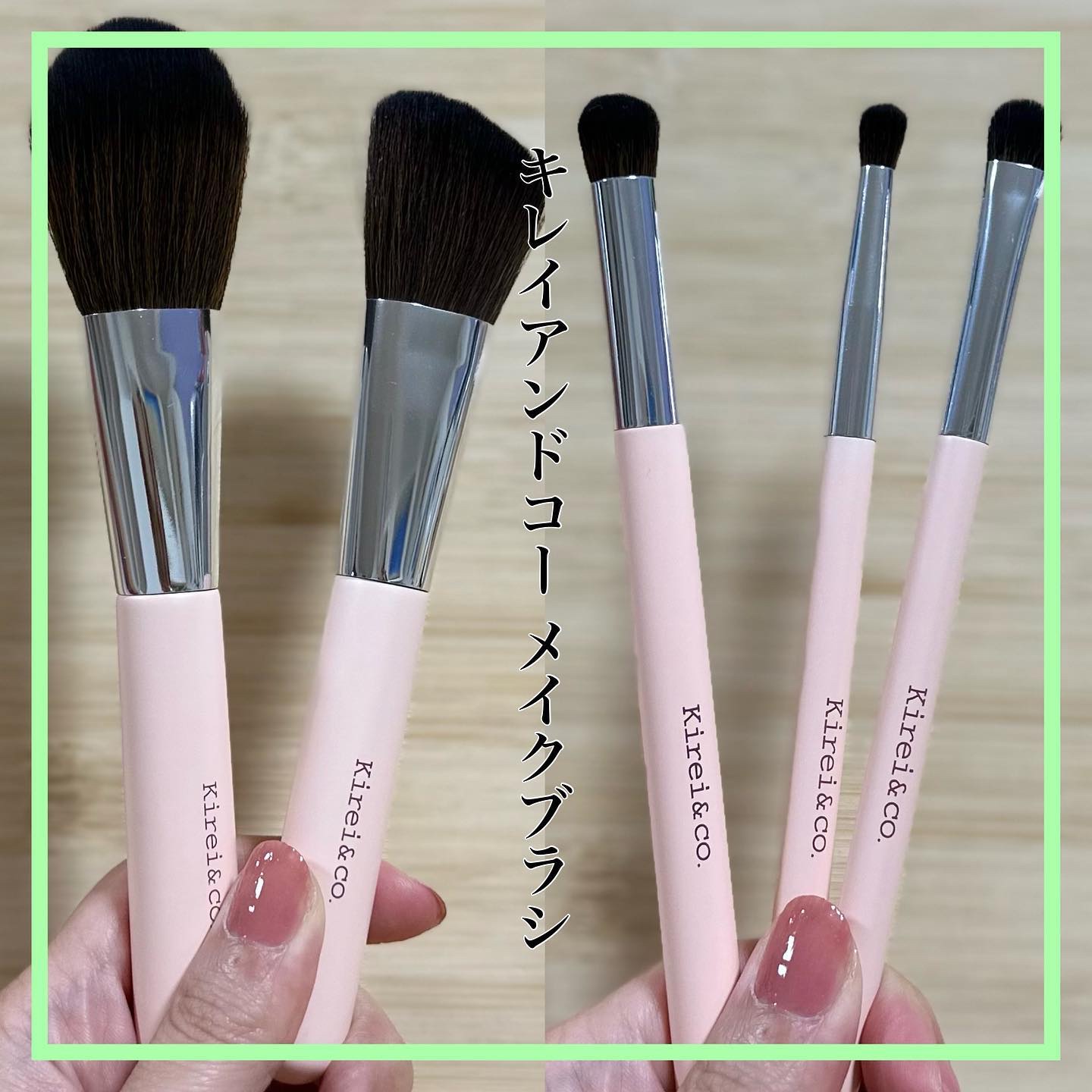 ハイライト・シェーディング用メイクブラシ/Kirei&co./メイクブラシを使ったクチコミ（1枚目）