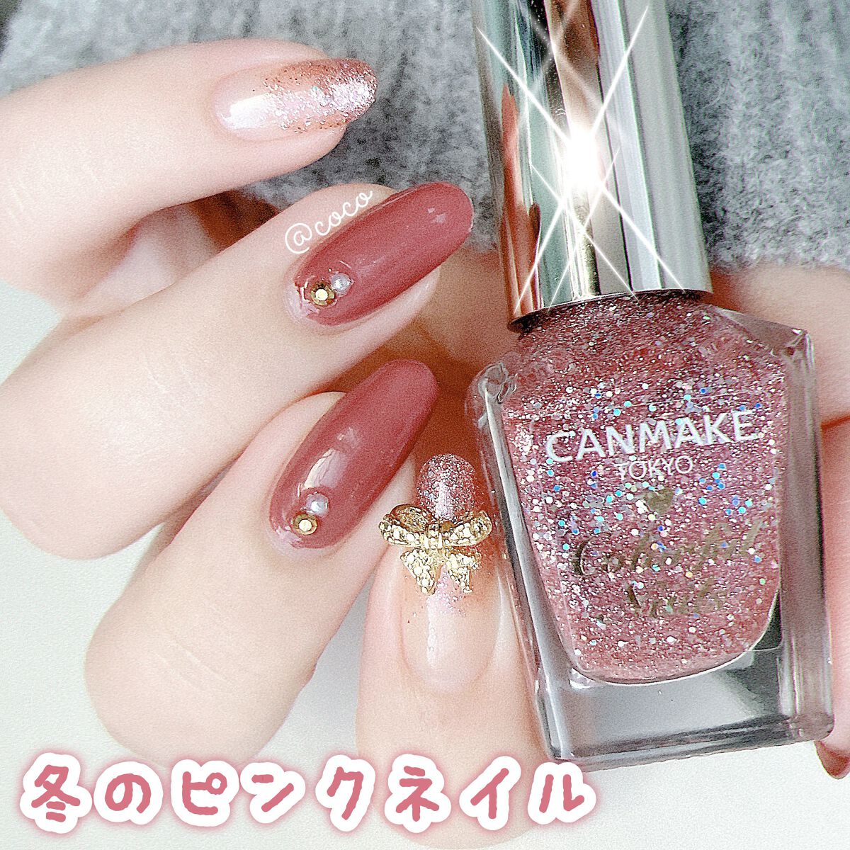 カラフルネイルズ/キャンメイク/マニキュアを使ったクチコミ（1枚目）