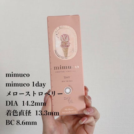mimuco 1day/mimuco/ワンデー(1DAY)カラコンを使ったクチコミ(2枚目)