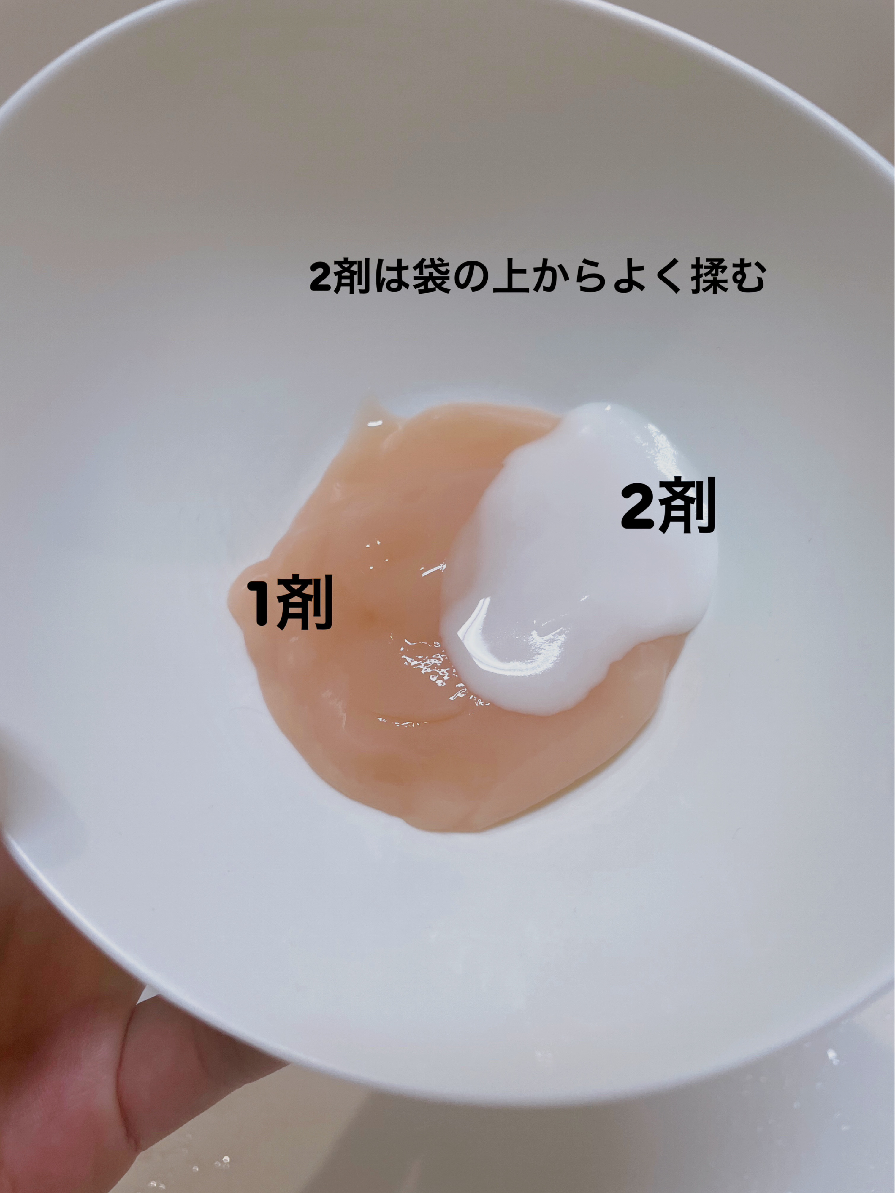 ラスティングCO2イルミネイトジェルマスク/BYOU/シートマスク・パックを使ったクチコミ（2枚目）