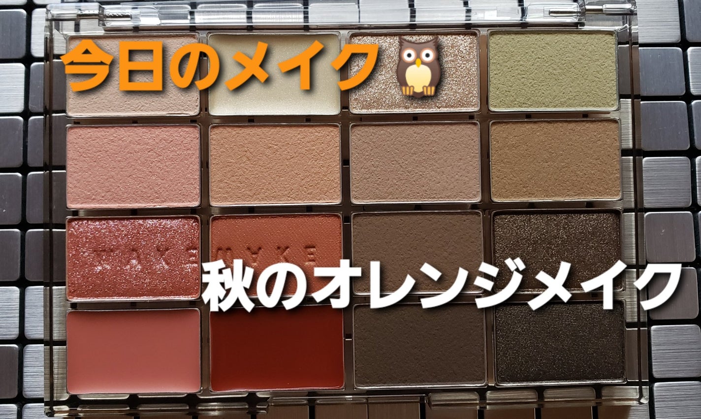 「密着アイライナー」クリームペンシル/デジャヴュ/ペンシルアイライナーを使ったクチコミ(1枚目)