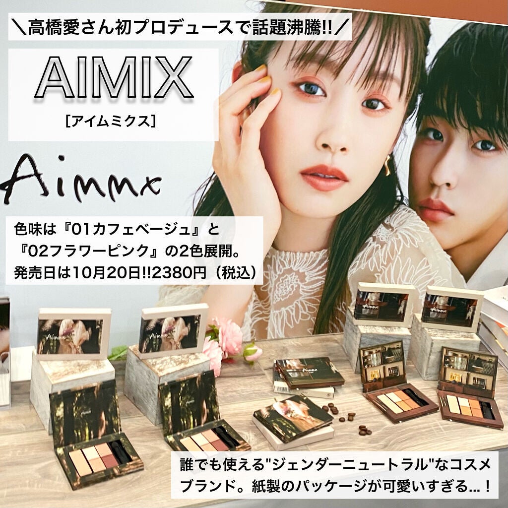 ウェルバランスナイトリートバス/AYURA/生薬系入浴剤を使ったクチコミ(5枚目)