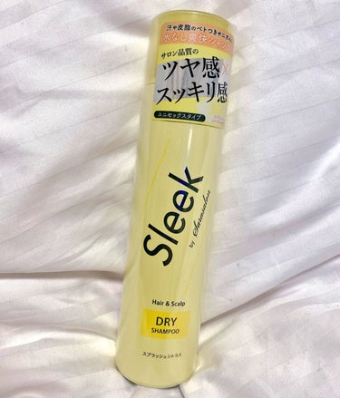 ずーっと気になってたドライシャンプーを、やっっっっと試せた！！！

Sleek   スリーク byサラサロン
ドライシャンプー
スプラッシュシトラス

安心のスリーク。
艶感とスッキリ感、瞬間リフレッシ