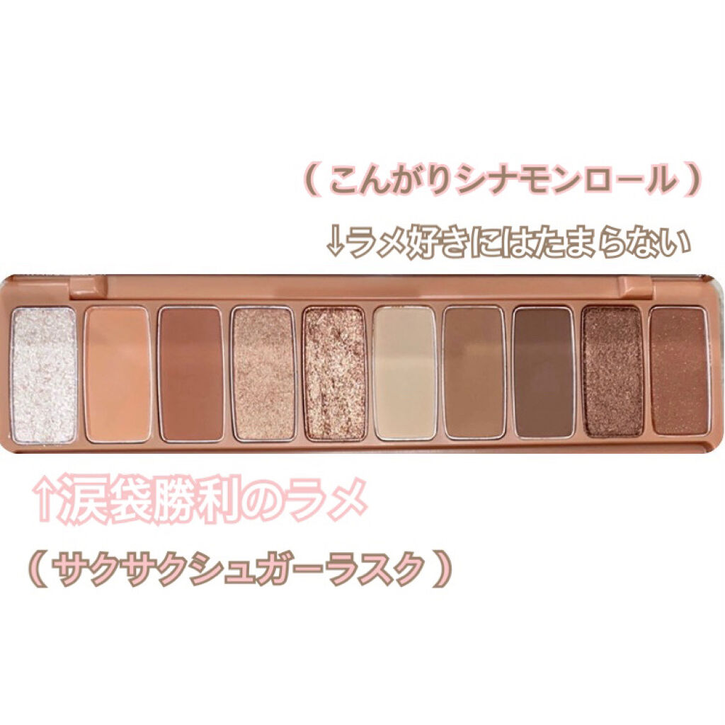 プレイカラー アイシャドウ/ETUDE/アイシャドウパレットを使ったクチコミ（3枚目）