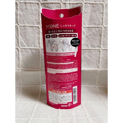 ケープ ONE やわらかキープ/しっかりキープ /ケープ/ヘアスプレーを使ったクチコミ(3枚目)