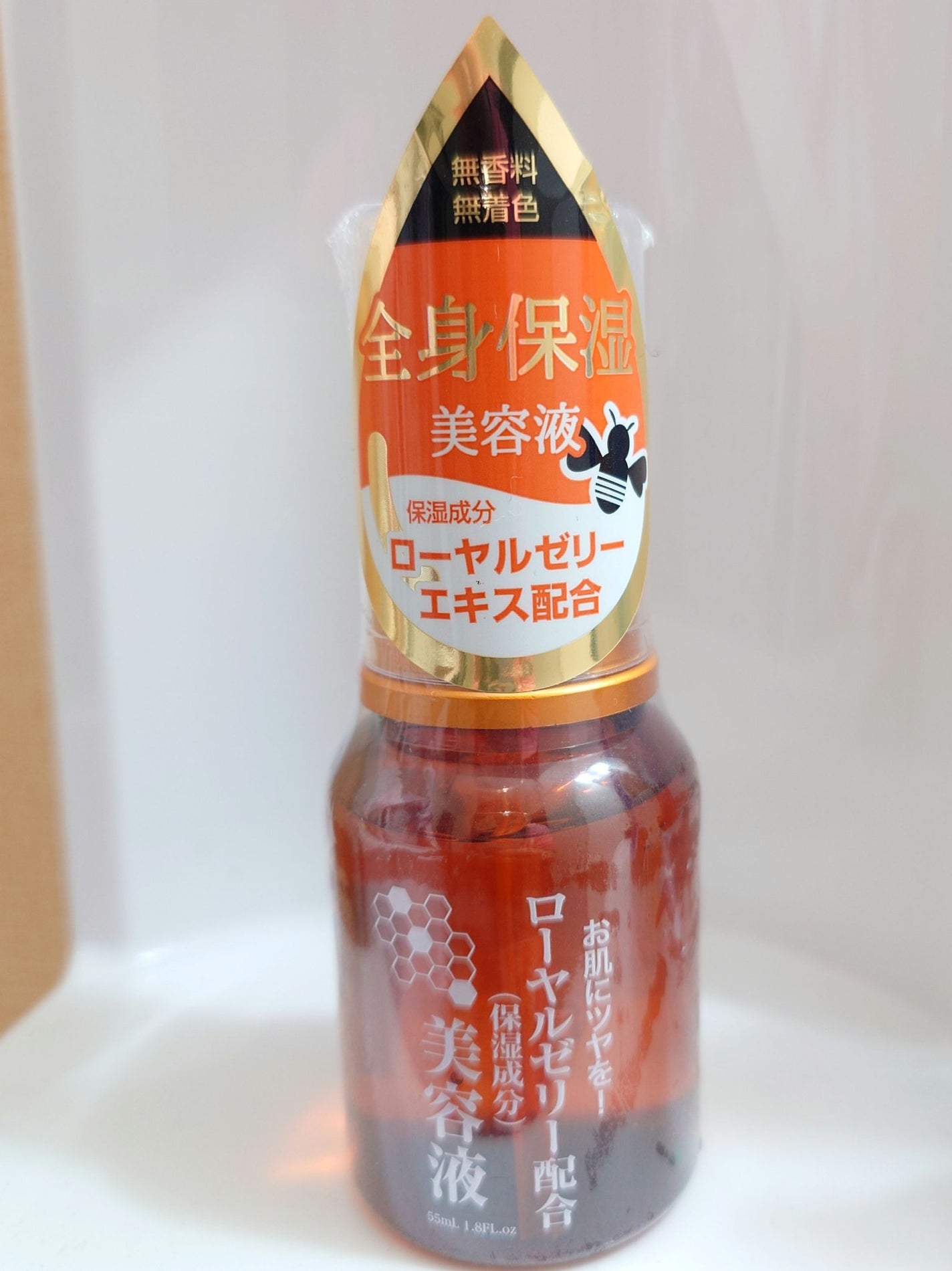 ローヤルゼリー配合 栄養ローション/DAISO/美容液を使ったクチコミ(1枚目)