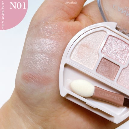 プランぷくコーデアイズNeo/キャンメイク/アイシャドウを使ったクチコミ(4枚目)
