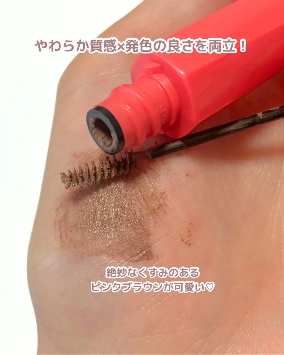 フィルム眉カラー/デジャヴュ/眉マスカラを使ったクチコミ（3枚目）