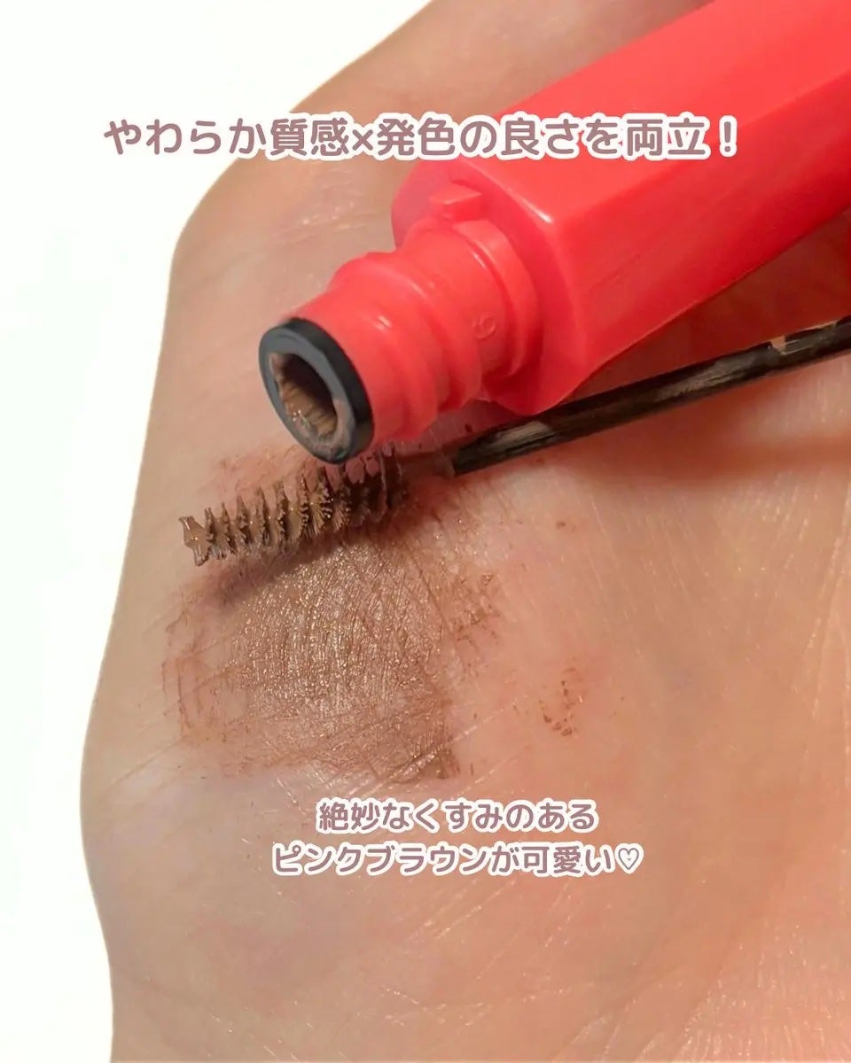 フィルム眉カラー/デジャヴュ/眉マスカラを使ったクチコミ(3枚目)