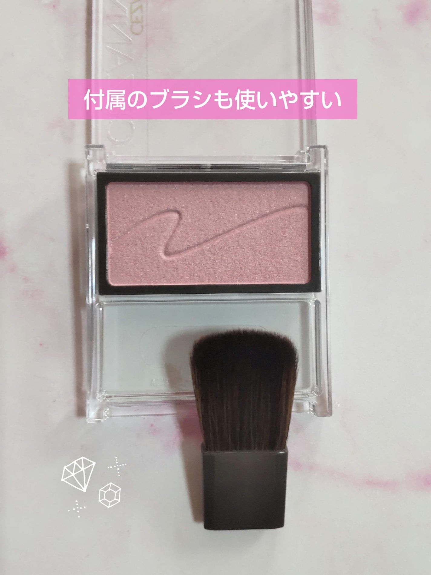 チークブラッシュ/CEZANNE/パウダーチークを使ったクチコミ(2枚目)