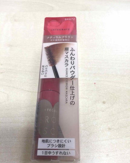 ニュアンスアイブローマスカラ/インテグレート/眉マスカラを使ったクチコミ(2枚目)