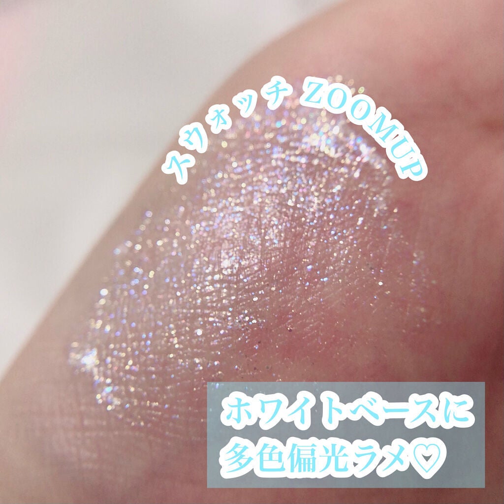 ライブリーリキッドグリッターシャドー/EGLIPS/グリッターを使ったクチコミ(2枚目)