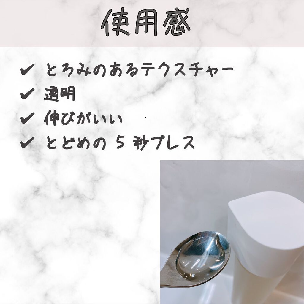 オルビスユー ローション/オルビス/化粧水を使ったクチコミ(3枚目)